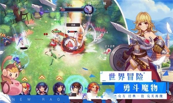 球球大作战下载最新版
