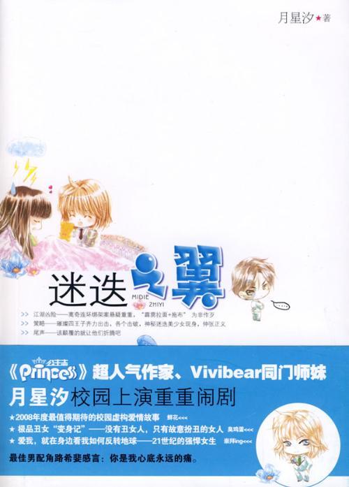 美国的内耗，已经不亚于一场内战