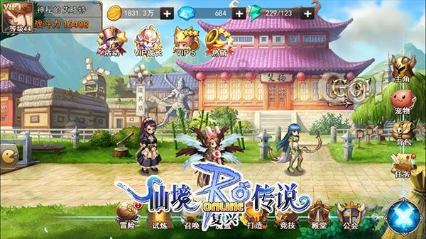 英雄年代手游：三职业属性加点详解！