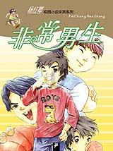 逃离陈旧房2