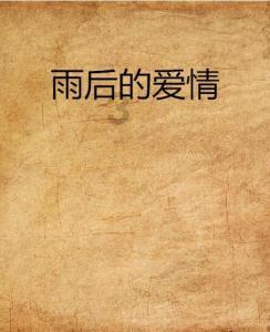 救援大嘴鸟