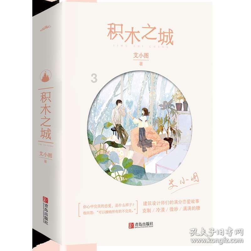 公主的大宫殿