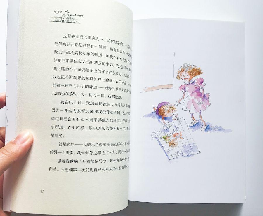 生化危机4