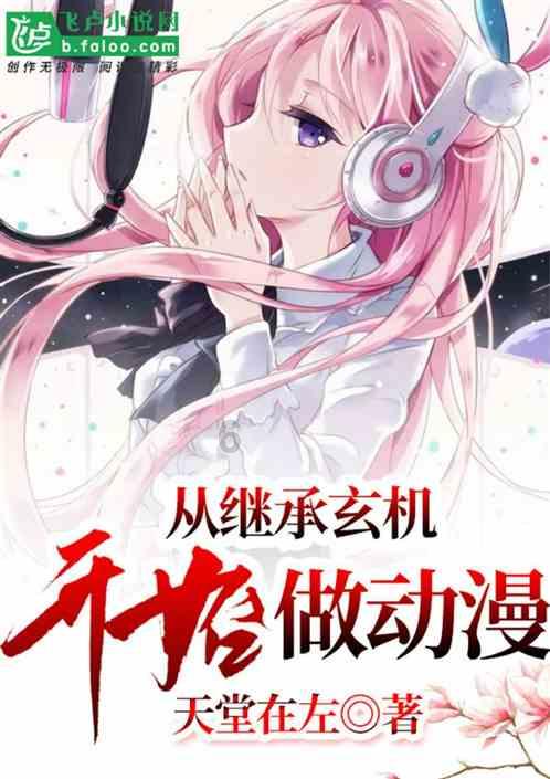 单身狗大作战