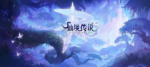 急速变色龙
