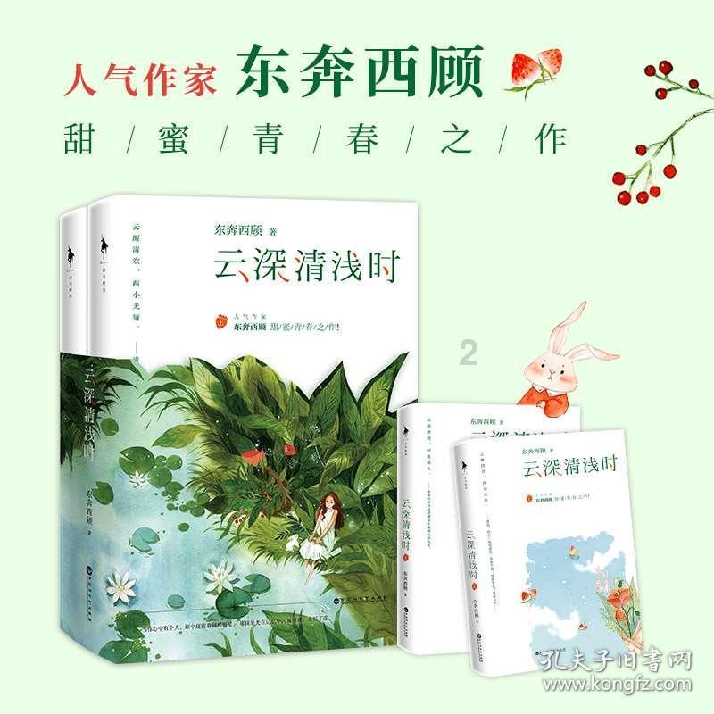 摆动小圆球