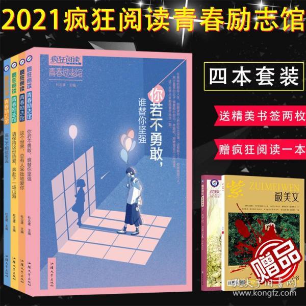 小萌新的甜美装扮