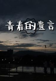 夏季的时尚女孩
