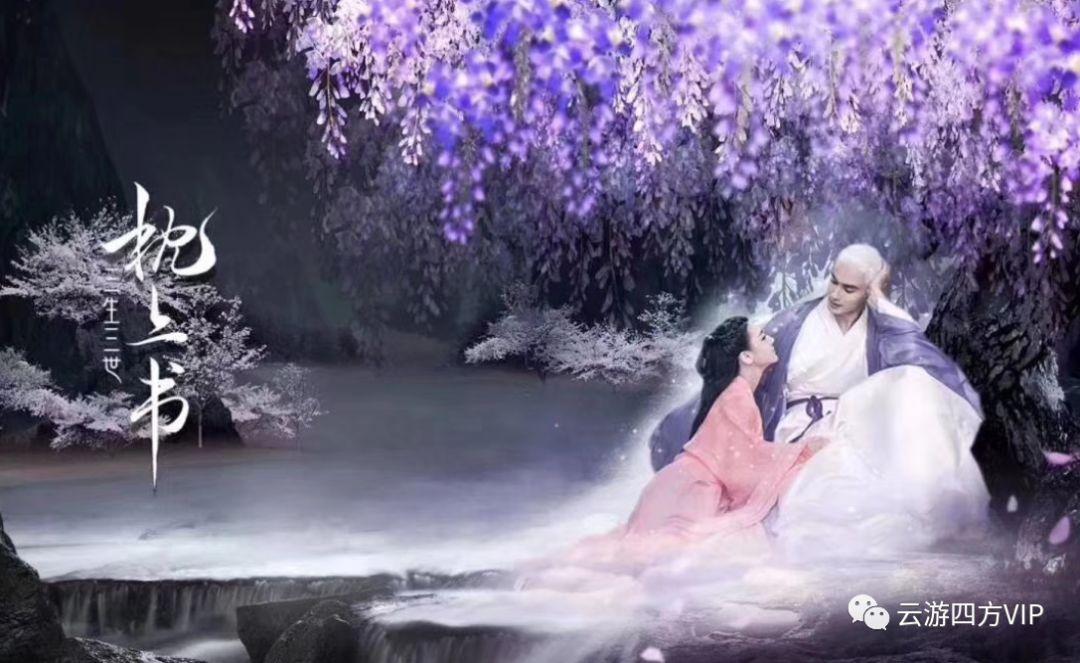 梦幻西游手游