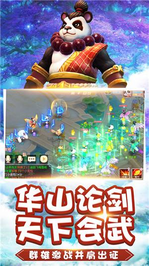 危险航线
