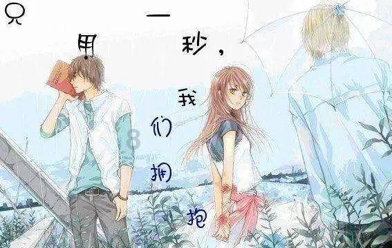 受困的忍者