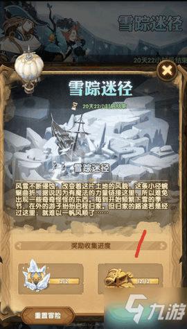 让太平鸡“飞”得更高更远