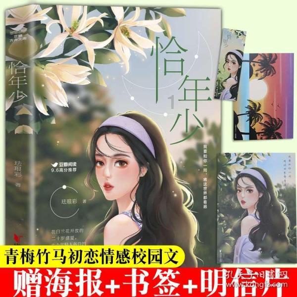探探猫宝石岛3