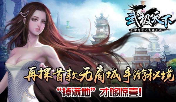 星际战舰