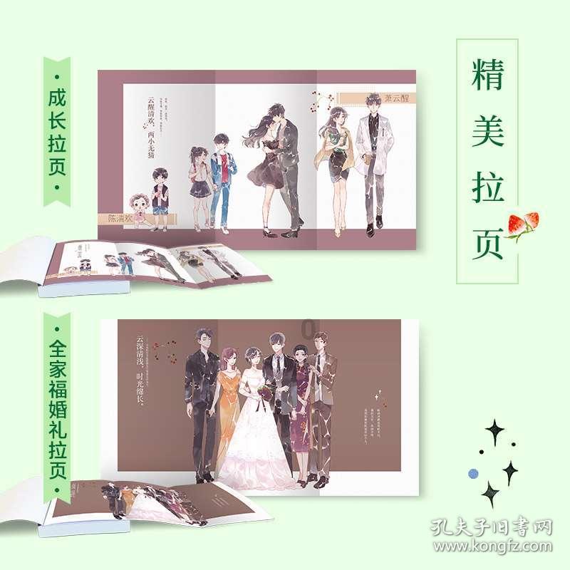月光影视