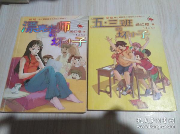 算命先生经过一个染布坊说:这里会出一位皇帝,次日果然应验