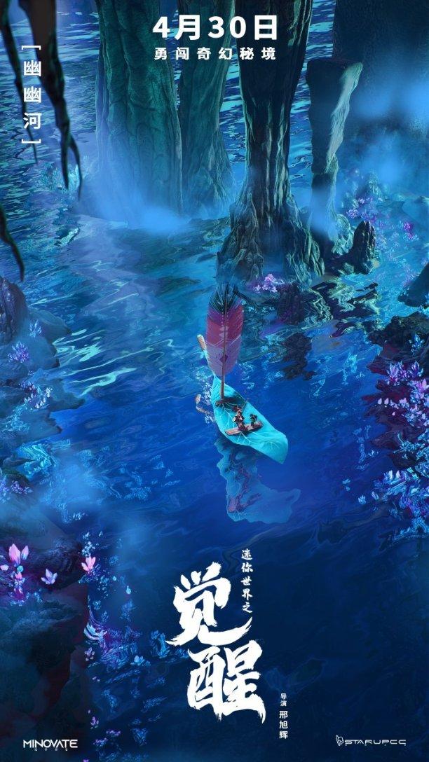 王水威力有多大？真的可以溶解黄金和白金吗？游戏画面