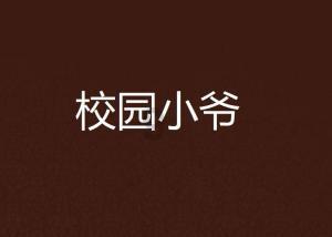 战国古墓在工地被挖出,墓主人头骨消失不见,其中陪葬却十分精美