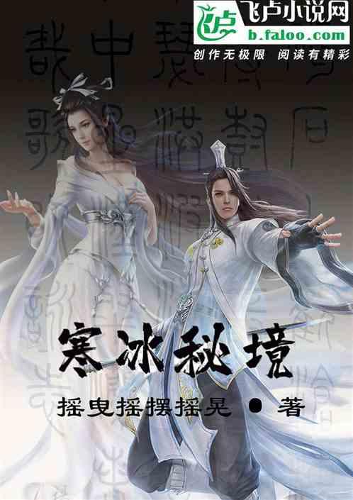 红四方面军成立后，他是政治部主任，却被自己人杀害游戏画面