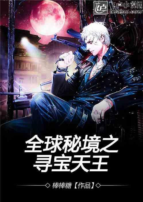 乐业公路养护中心迅速开展公路除雪保通