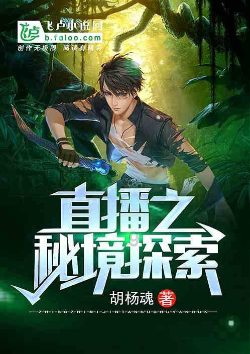 大豪宅逃脱7