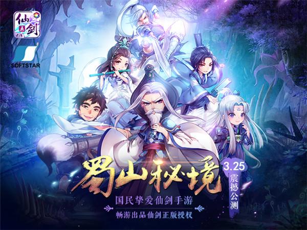 中国象棋速测吧