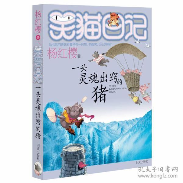 枣庄市实验幼儿园(二幼园)开展“年文化”自主游园会