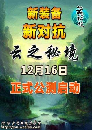 全民烧脑3去广告版