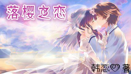 实况：王者集结