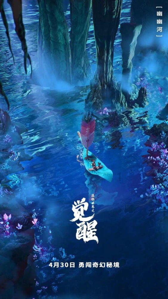 新剑侠传奇
