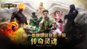 三国群英传7