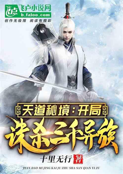 幻想纹章2.0