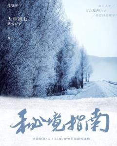 四季时尚的沫沫