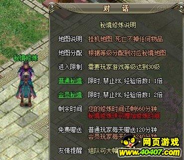 《幻兽帕鲁》枪械类武器配方介绍