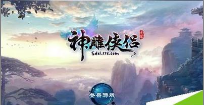 召唤神龙万宁版祖龙