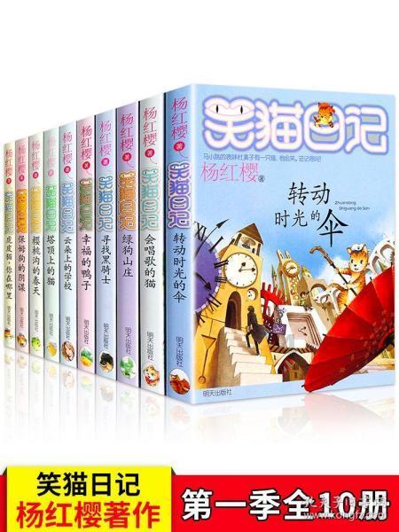 拯救龙精灵