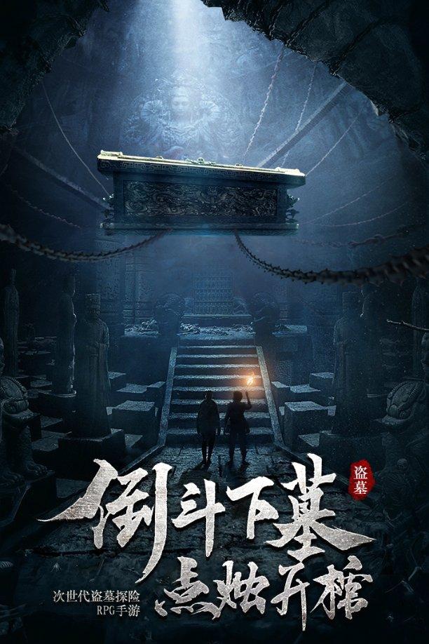 万亿魔坏神