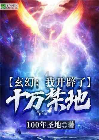 山西一村书记利用职务便利侵蚀农民利益,被处理