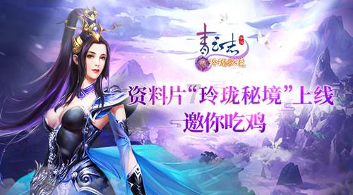 为什么现代人热衷于旅游？游戏画面