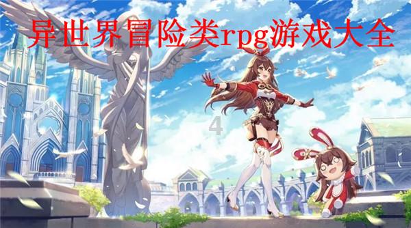 保卫我们的家园