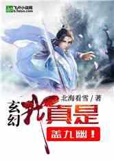 生化危机7