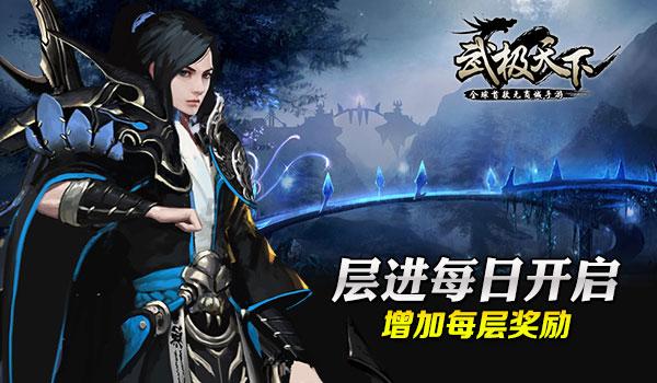 召唤神龙万宁版祖龙