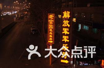 旋转螺旋塔