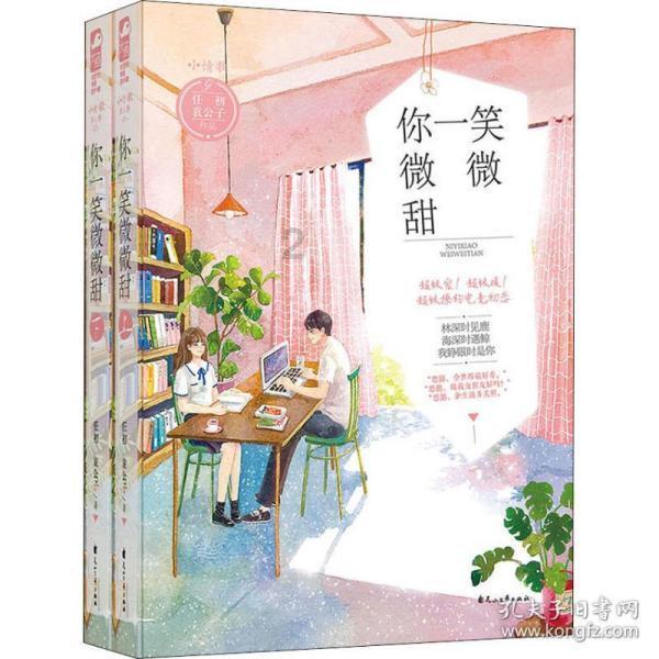 有趣的动物拼图