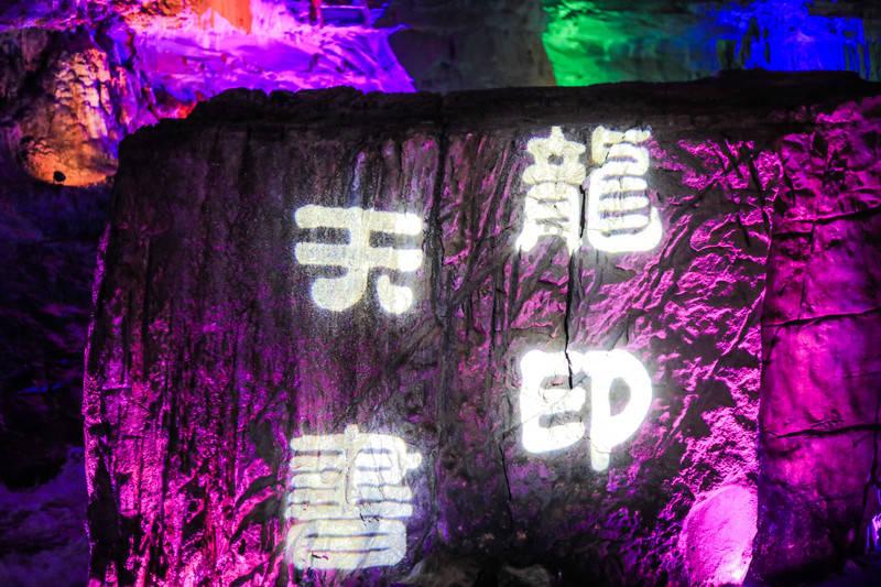 嘉日单词