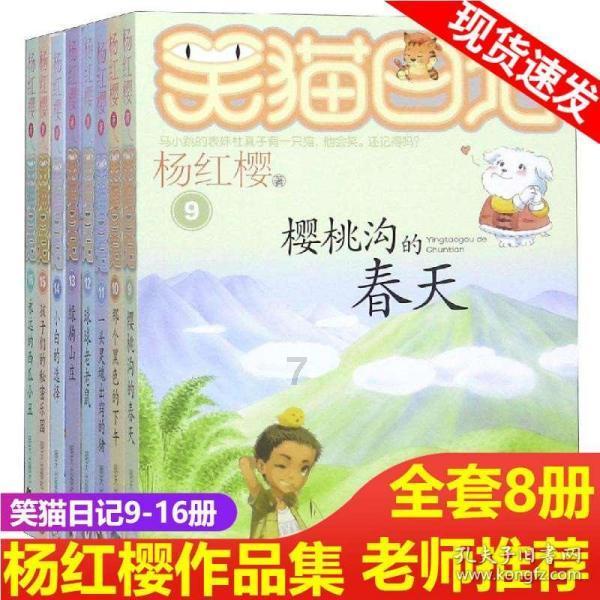 动物帮帮忙保卫家园