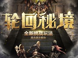 崩坏3