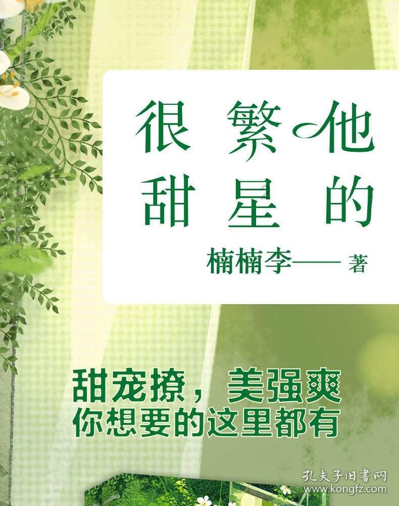 植物神经紊乱心慌吃不下饭，这样可以快速干预？