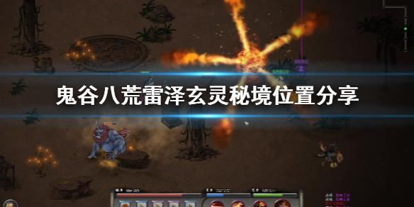 浙传将部分卫生间改为女生专用，你对此事如何看待？游戏画面