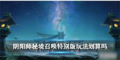 东北的烤实蛋很好吃，实蛋是如何制作出来的？游戏画面